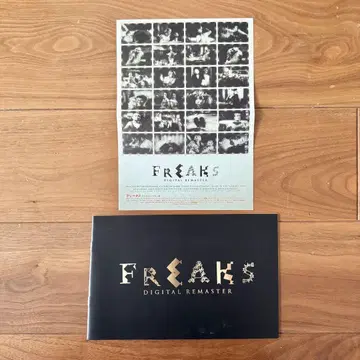 영화 'FREAKS' 디지털 리마스터판 공식 팜플렛 + 리플렛