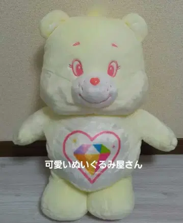 케어 베어 BIG 화이트 봉제 인형 빅 울트라 BIG