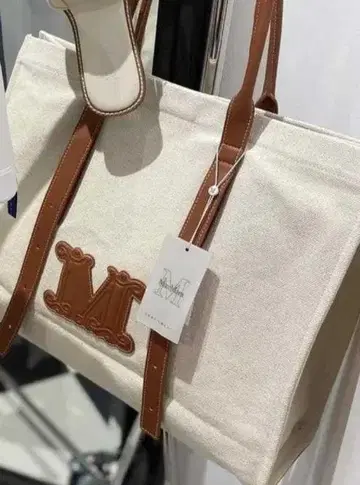 Max Mara 코튼 토트백 택 포함 새상품