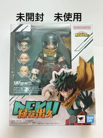 SHFiguarts 미도리야 이즈쿠 피규어