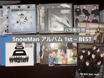 SnowMan 앨범 1st~BEST 모음