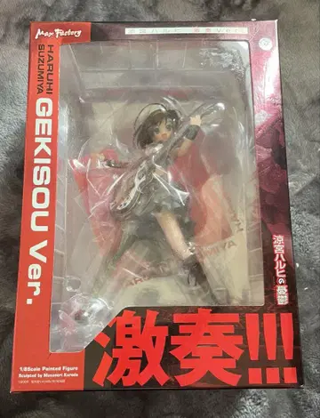 스즈미야 하루히 GEKISOU Ver. 1/8 스케일 피규어