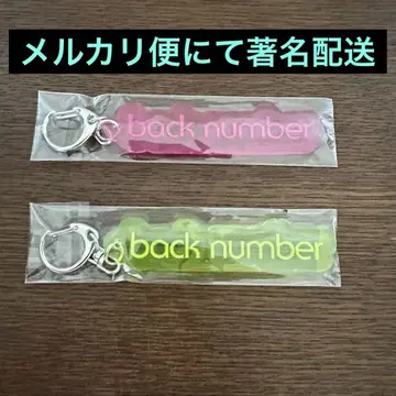 backnumberPOP-UPSTORE 랜덤 PVC 리플렉터 키링
