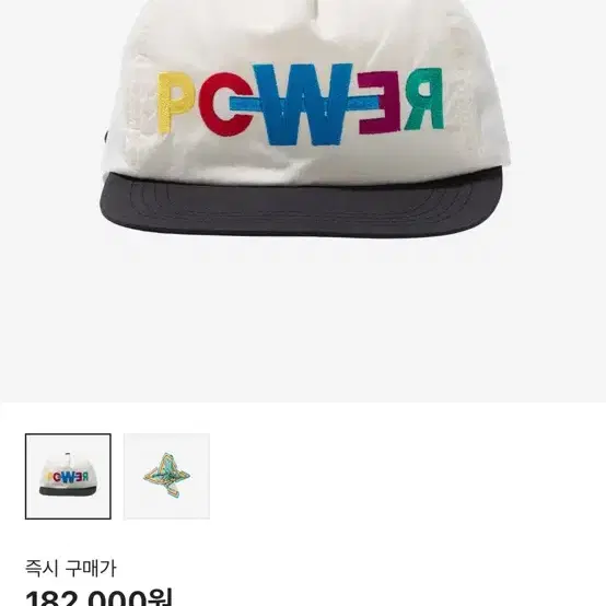 G-DRAGON | 지드래곤 GD Übermensch Hat on Bunjang Global Site.
