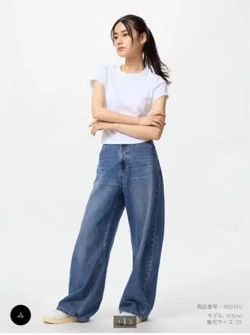유니클로 UNIQLO 배기 커브 청바지 짧은 기장 25