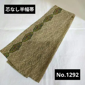 심 반폭 오비 (어른용 헤코 오비) No.1292 베이지 순수 실크