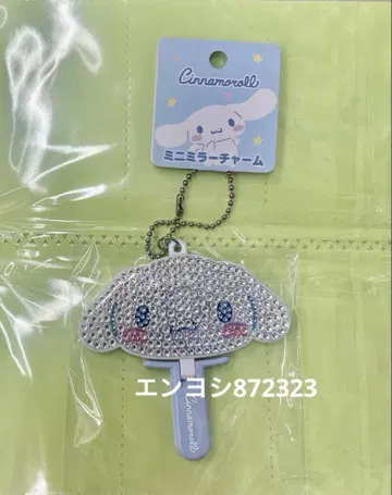 참키티 키라데코 미니 거울 참 산리오 시나모롤