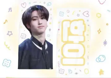 straykids 흠집 슬로건 한지성