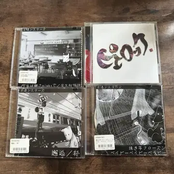 고분 자매들 CD 4장 세트
