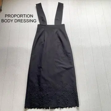 PROPORTION 자수 타이트 잔스카 블랙 S