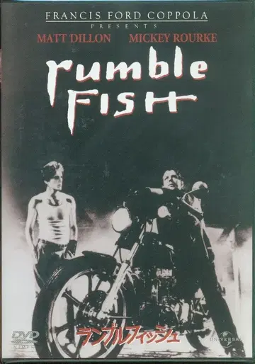 외국 영화 DVD 럼블 피쉬