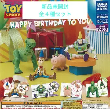 가챠 토이스토리 Happy Birthday to You 전 4종 세트