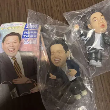 다이앤 츠다 유스케 가챠가챠