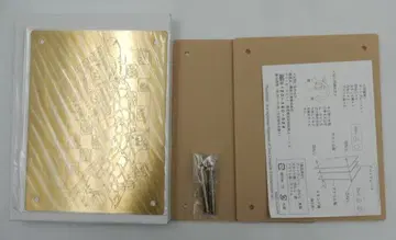 반다이남코 아트 플레이트