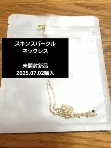 ebine skin sparkle Necklace 골드 미개봉 새상품