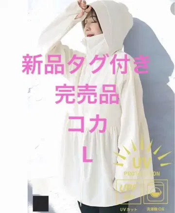 금일 한정 UV 컷 개더 후드티 화이트 L 사이즈