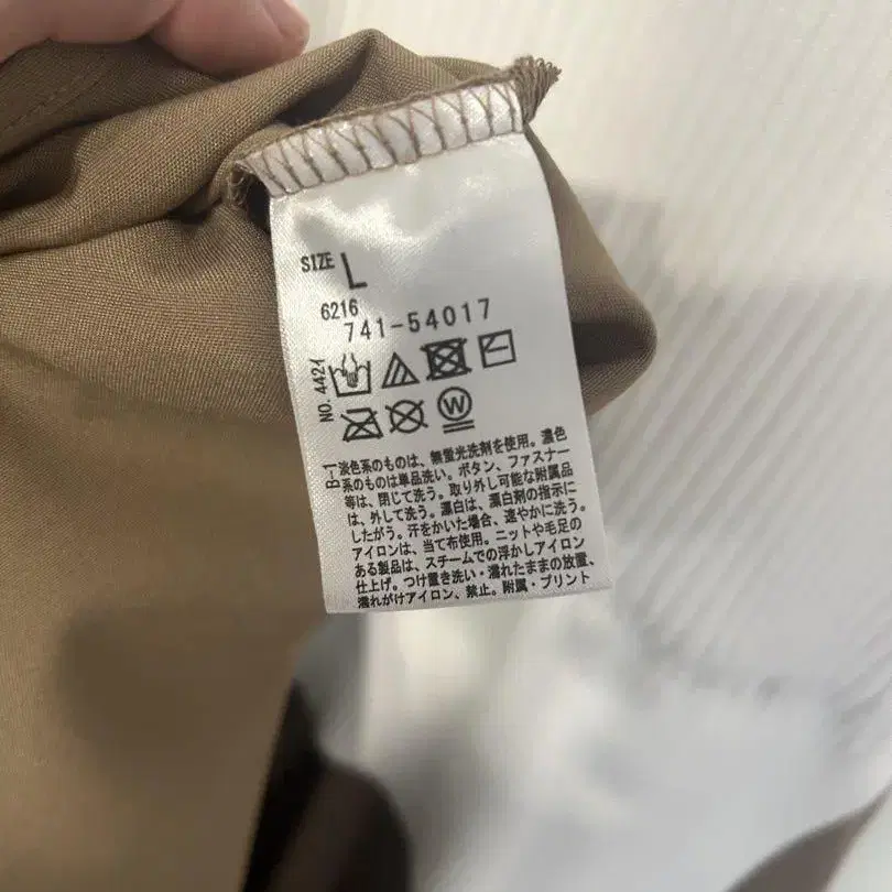 8번째 상품 이미지