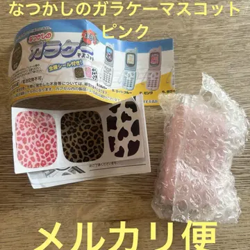 그리운 피처폰 핑크 피처폰 가챠 #C-pla