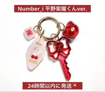 Number_i 히라노 쇼 최애 열쇠 마카롱 참 키링