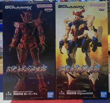 기동전사 Gundam 한계돌파 지크 액스 빨간색 건담 세트
