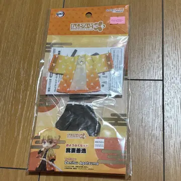 귀멸의 칼날 넨도로이드돌 의상 세트 아가츠마 젠이츠
