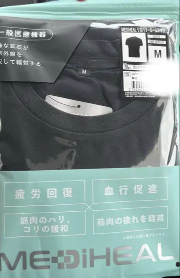 메디힐 리커버리 룸 셔츠 블랙 M사이즈 Mediheal