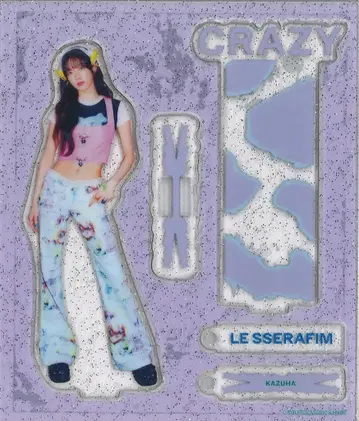 LE SSERAFIM CRAZY KAZUHA 아크릴 스탠드