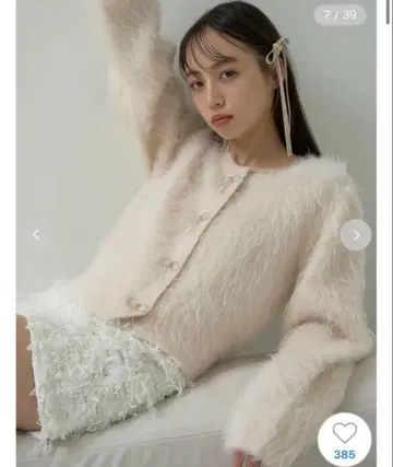 비쥬 리본 가디건 SNIDEL