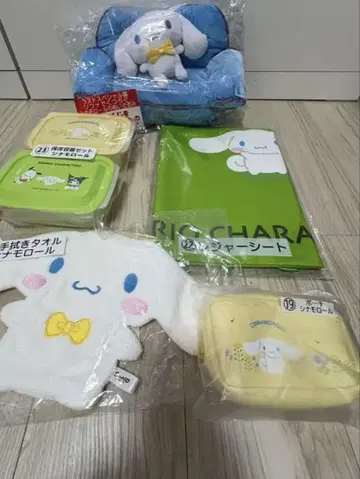 시나모롤 굿즈 세트