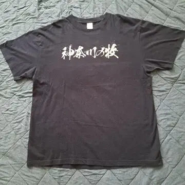 요코하마 DeNA 베이스타즈 가나가와 마키 티셔츠 네이비 2XL