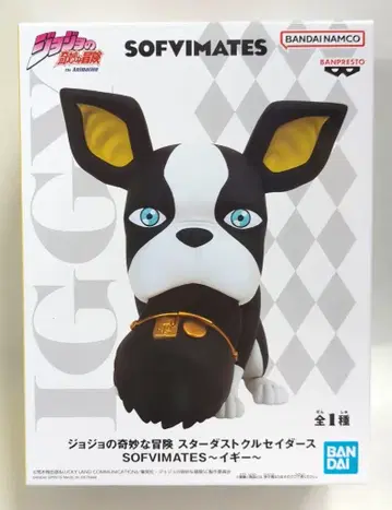 BANDAI SPIRITS SOFVIMATES 이기