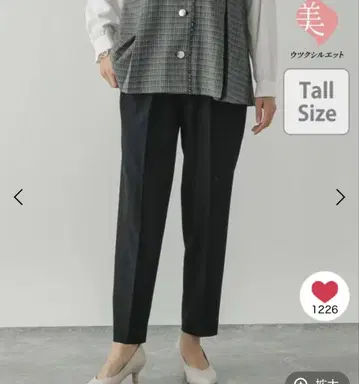 글로벌 워크 우츠쿠 실루엣 테이퍼드 팬츠 Tall S 블랙