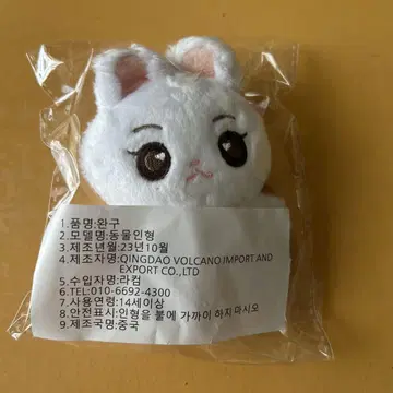 kep1er 예서 봉제 인형