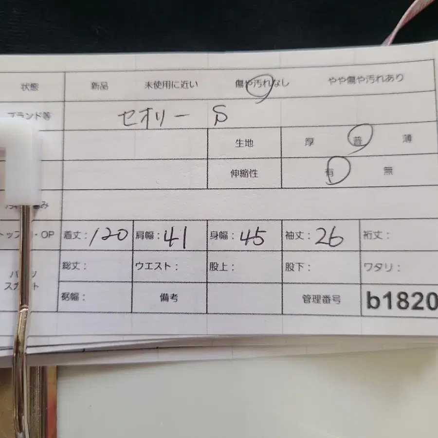 11번째 상품 이미지