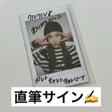 후지이 나츠코 친필 사인 E-girls happiness