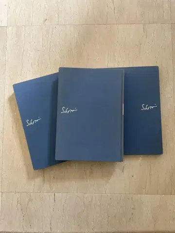 시라이 세이이치 전집 전 3권 세트 레어 새상품급 건축 명저 컬렉터용
