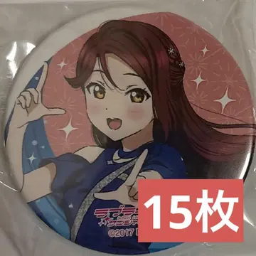 사쿠라우치 리코 15개 캔뱃지 러브라이브 Aqours 피날레 finale