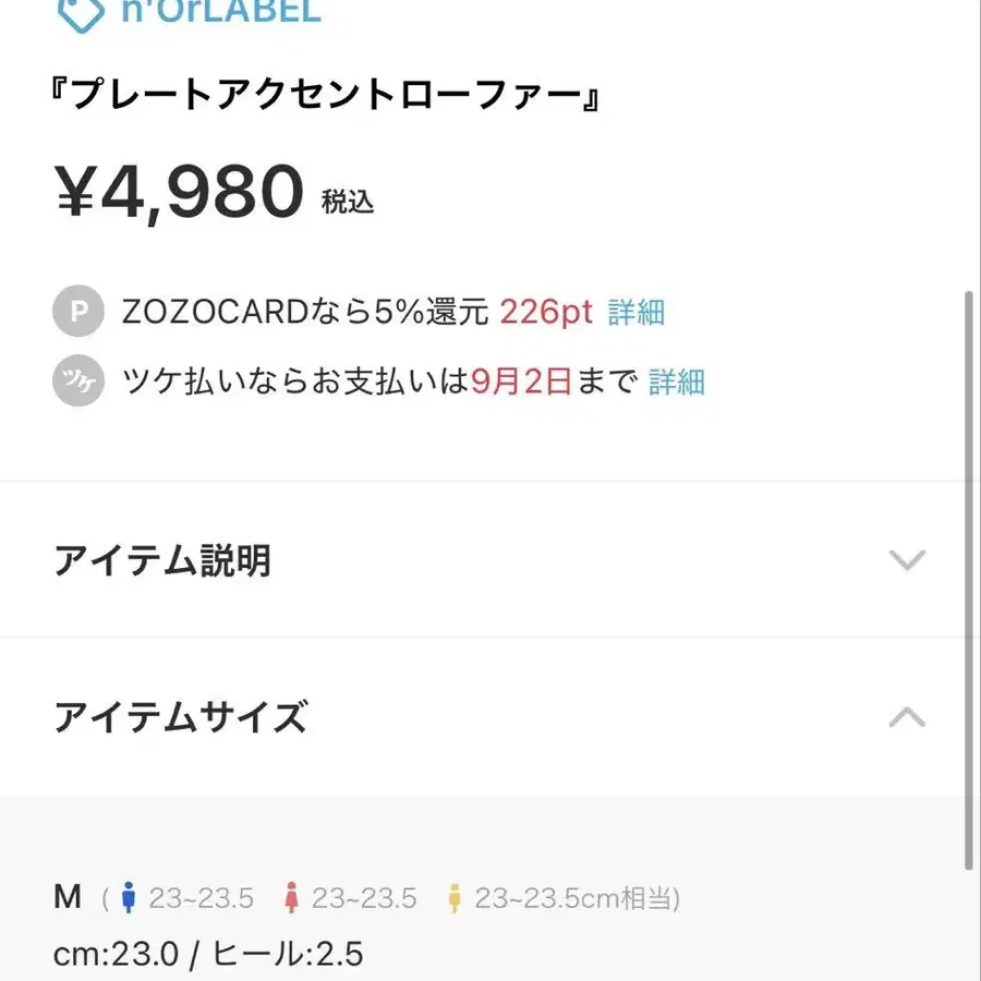 7번째 상품 이미지