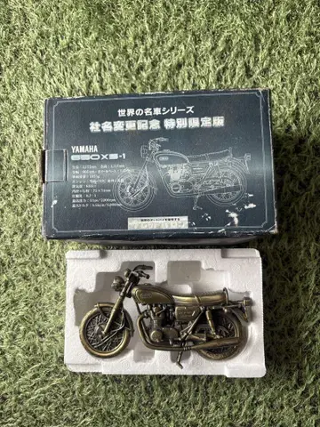 Yamaha 650 XS-1 한정판 금속제 모델 약 10cm