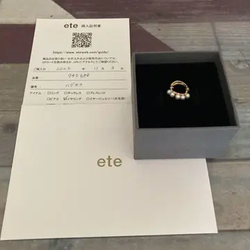 가격 인하 상담 가능 ete k10 펄 장식 이어 커프 리버서블 2way