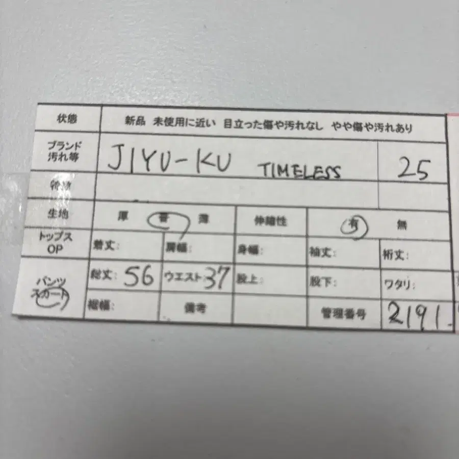 12번째 상품 이미지