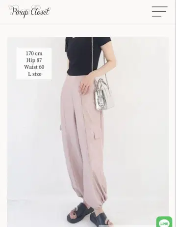 Pinup Closet 더블 포켓 와셔 카고 팬츠 핑크 베이지