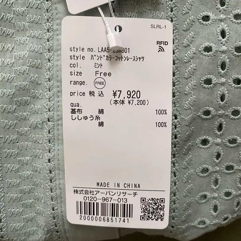 7번째 상품 이미지