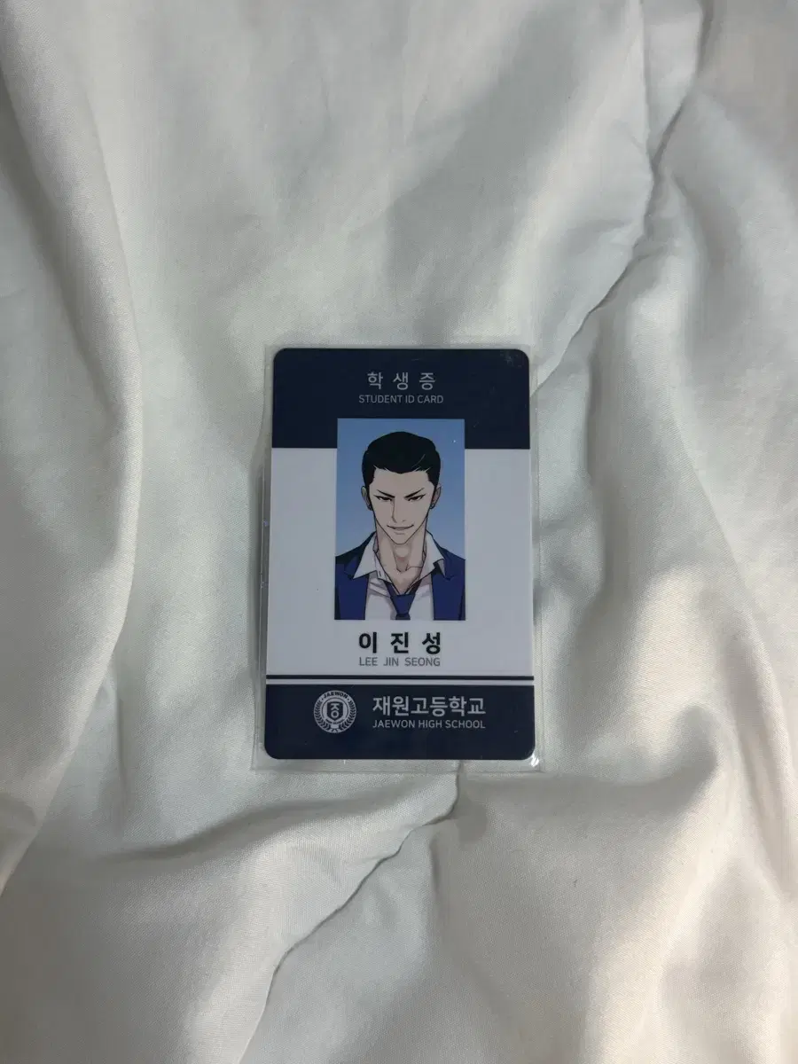 Product Details - 1