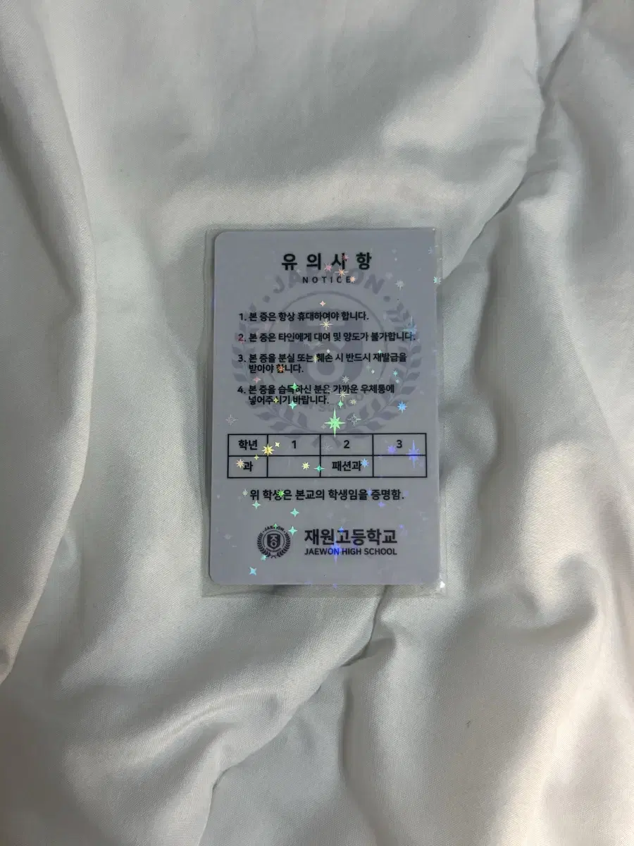Product Details - 2