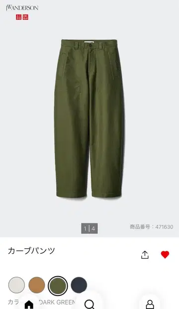 UNIQLO JW ANDERSON 커브 팬츠 다크 그린 61cm