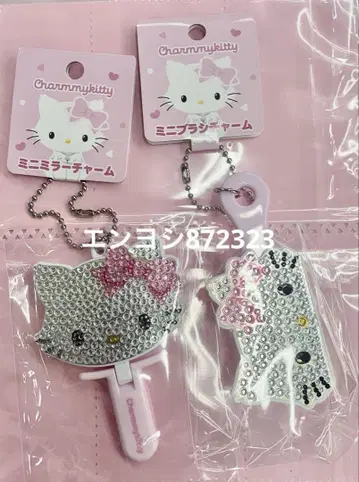 산리오 참미 키티 미니 거울 미니 브러쉬 참 키라데코 미니어처