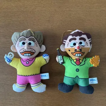 시무라 켄 이상한 아저씨 할머니 세가 봉제 인형 2개 세트