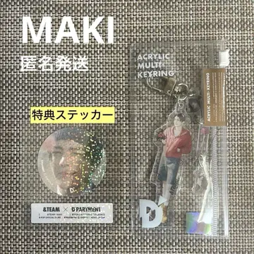 &TEAM 하라카도 MAKI 아크릴 키링