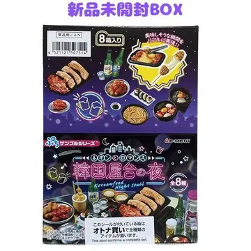 리멘트 쁘띠 샘플 시리즈 네온과 로맨스 한국 포장마차의 밤 BOX